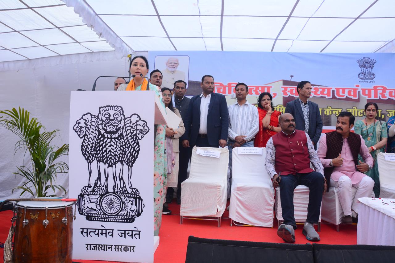 Block Public Health Unit