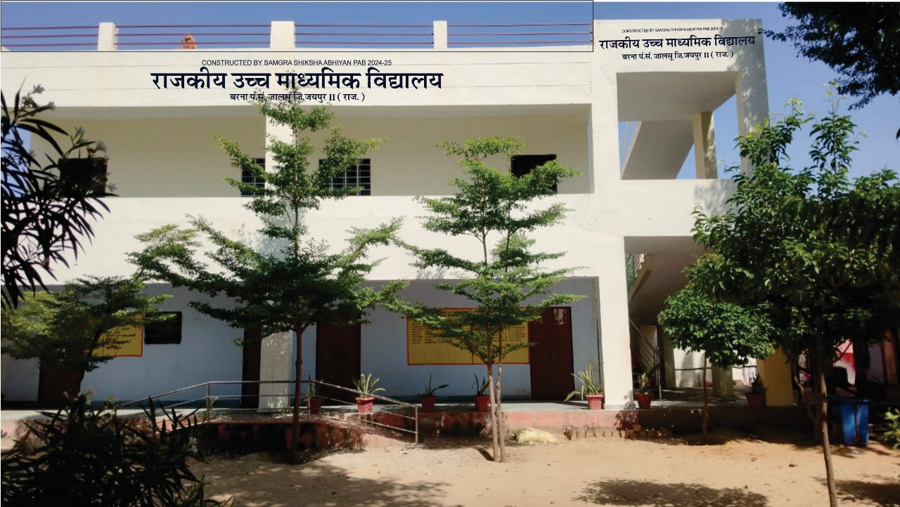 UPHC Ravan Gate Jaipur